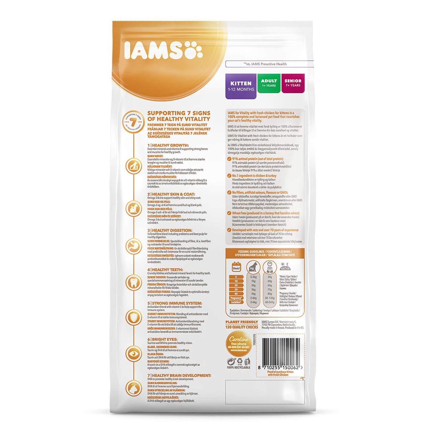 Iams Vitality Chicken Kitten Food 2KG